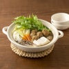 オーサワのベジごま豆乳鍋つゆ