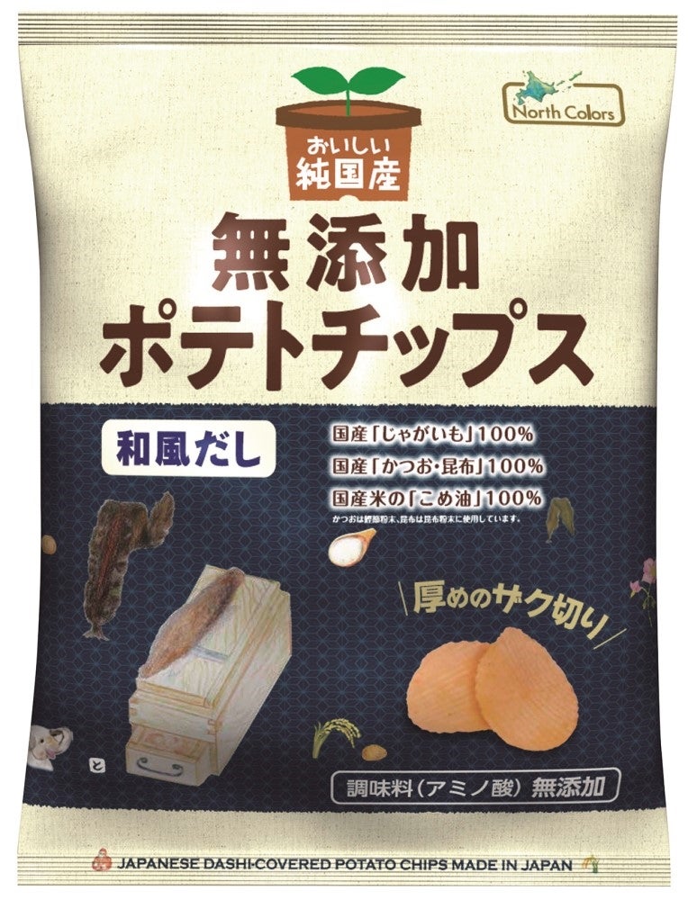 純国産 ポテトチップス・和風だし 53g