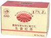 農薬を使わずに育てた生姜紅茶