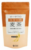 オーサワの有機麦茶
