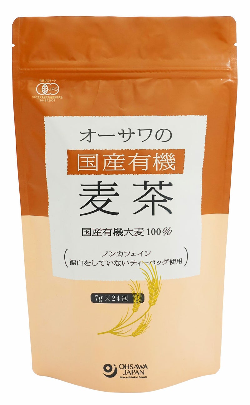 オーサワの有機麦茶
