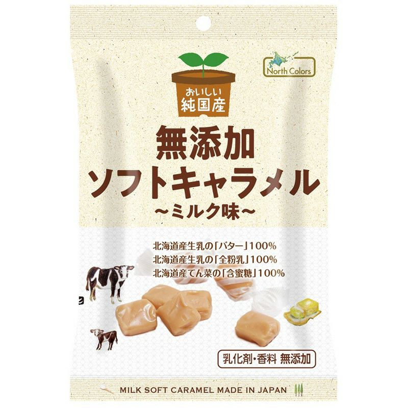 ノースカラーズ 純国産ソフトキャラメル　ミルク味 40g