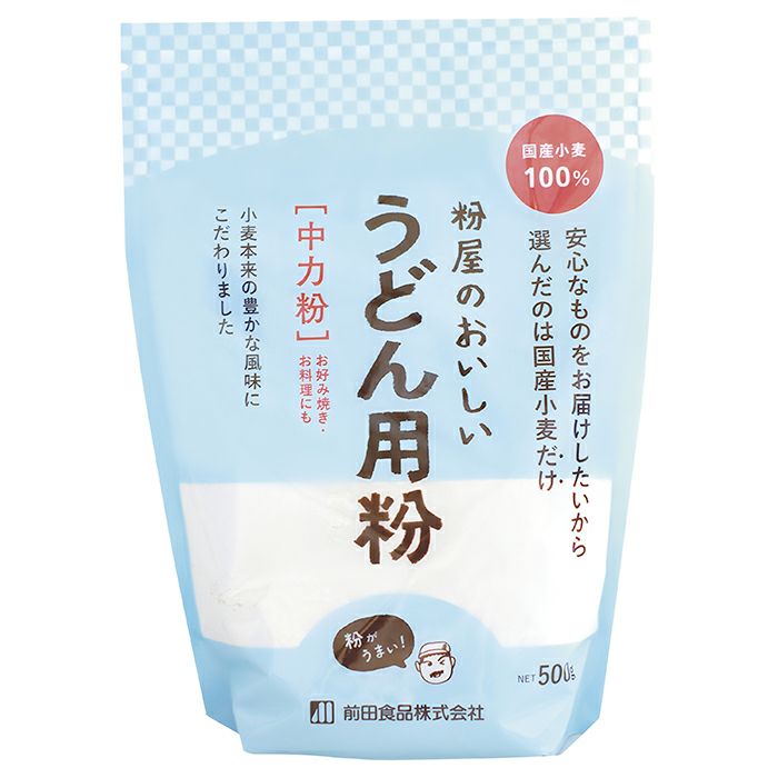 粉屋のおいしいうどん用粉(中力粉)