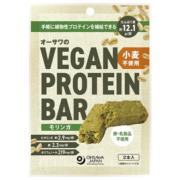 オーサワのVEGAN PROTEIN BAR(モリンガ)