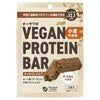 オーサワのVEGAN PROTEIN BAR(キャロブ＆ココア)小麦不使用