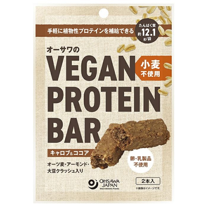 オーサワのVEGAN PROTEIN BAR(キャロブ＆ココア)小麦不使用