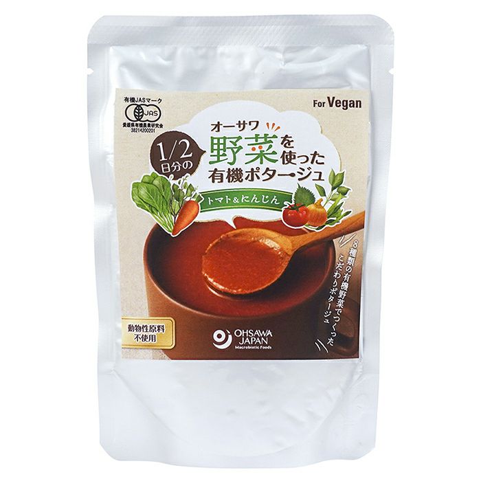 オーサワ 1/2日分の野菜を使った有機ポタージュ(トマト&にんじん)