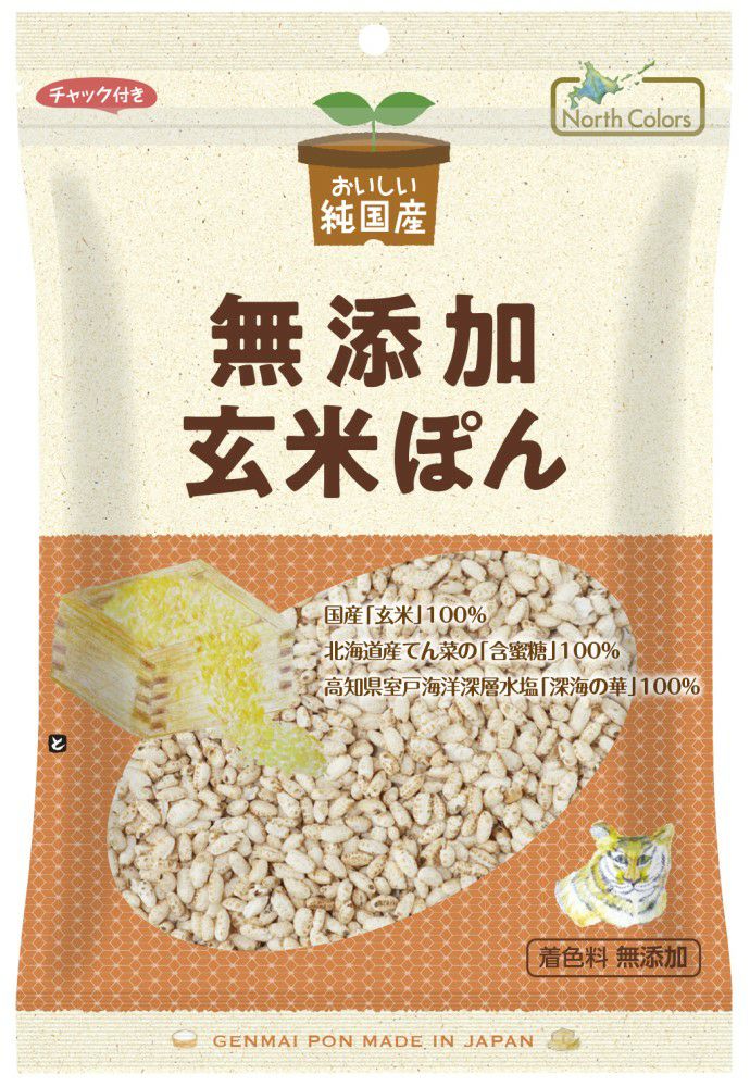 ノースカラーズ 純国産 玄米ぽん 80g