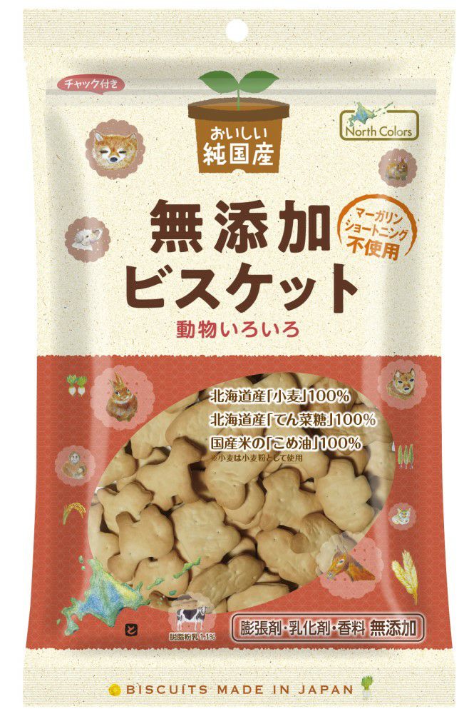 ノースカラーズ 純国産 ビスケット