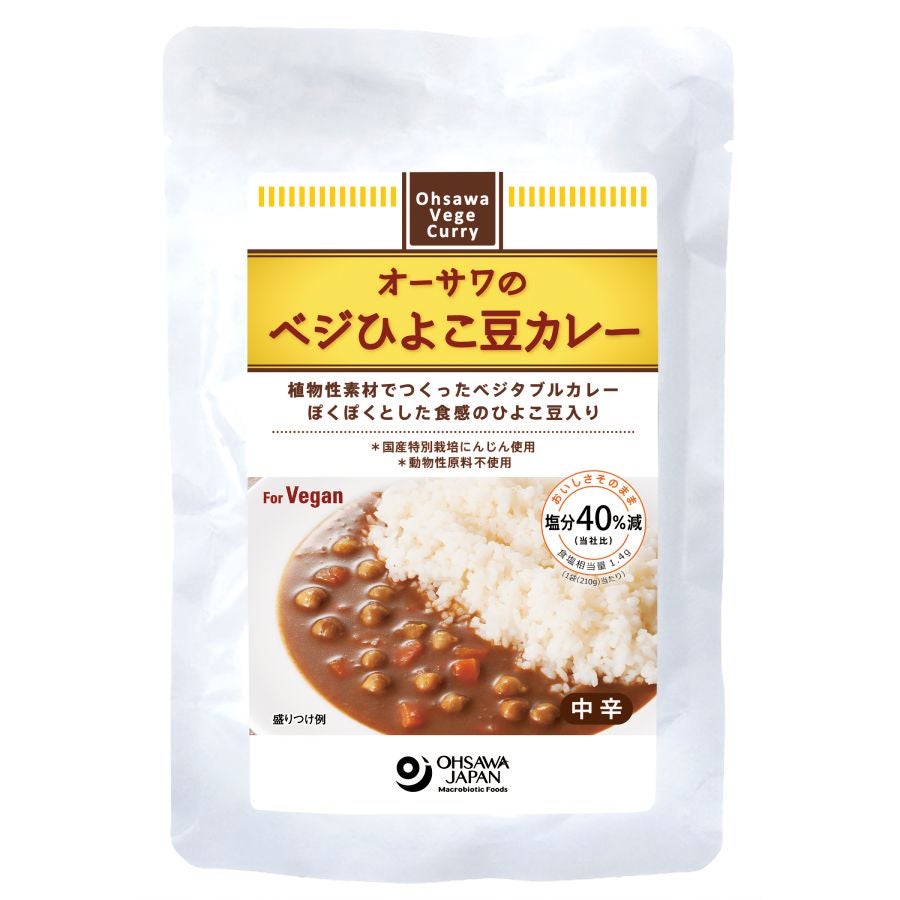  オーサワのベジひよこ豆カレー
