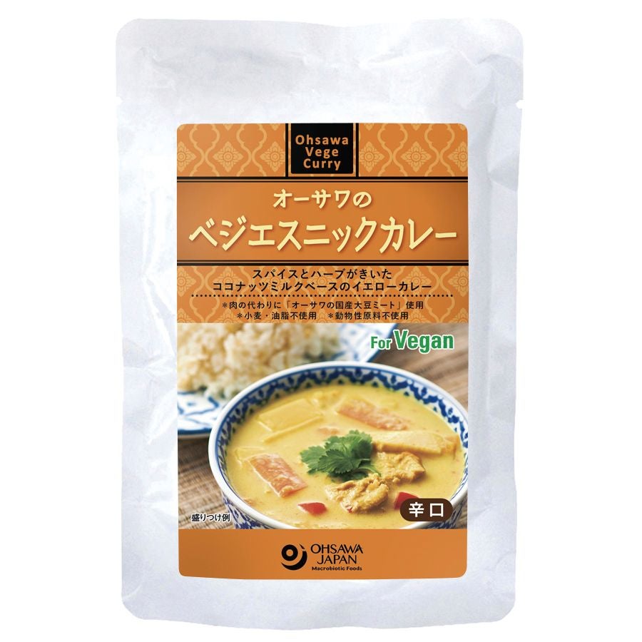 オーサワのベジエスニックカレー