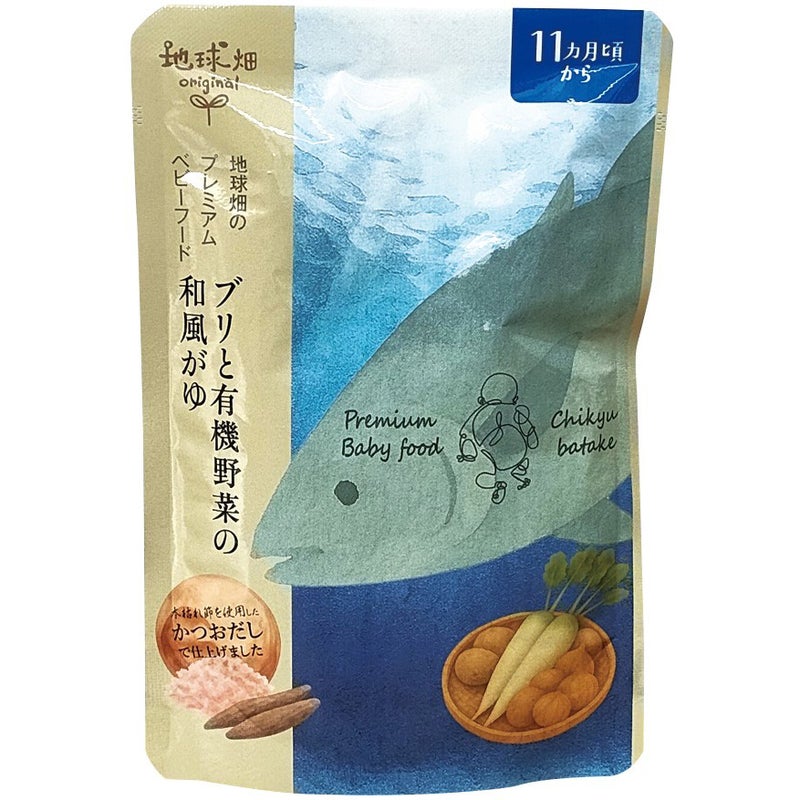 ブリと有機野菜の和風がゆ